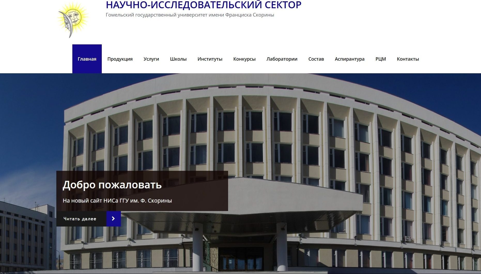 Наш новый сайт